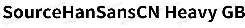 SourceHanSansCN Heavy GB字体转换